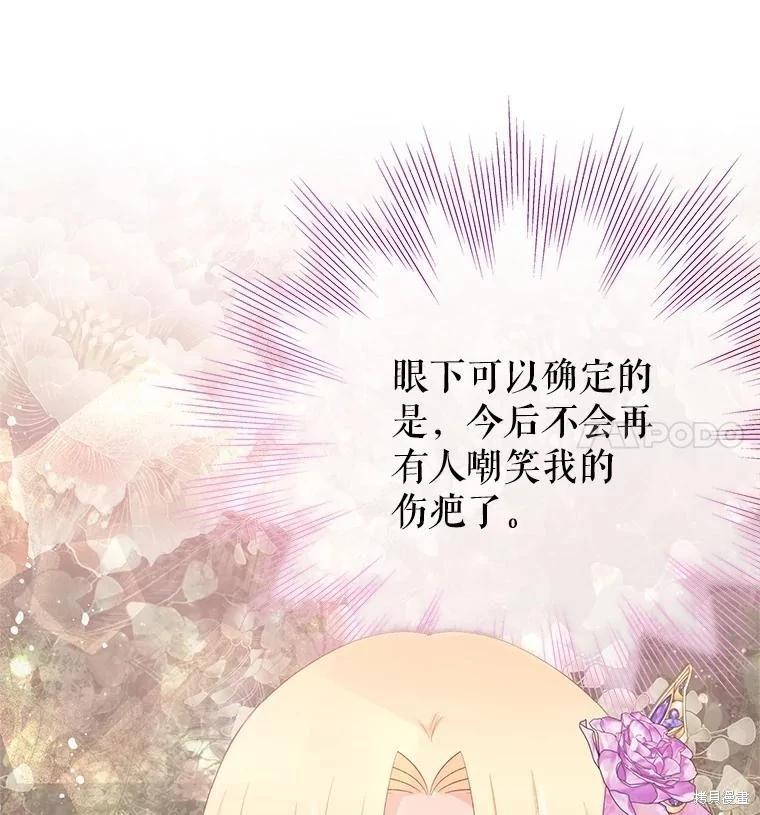 第58话13