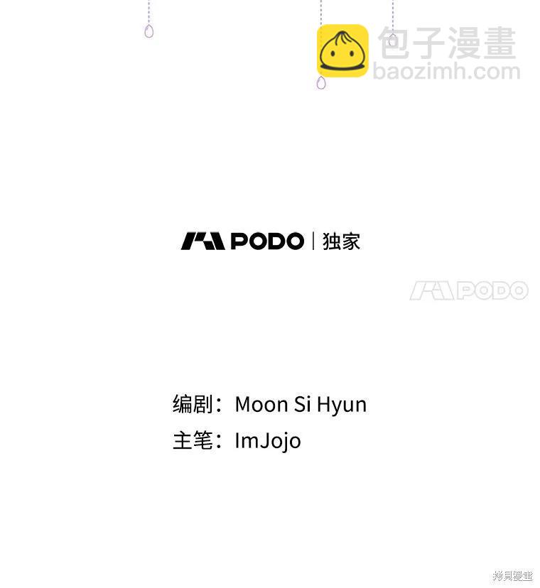 第58话17