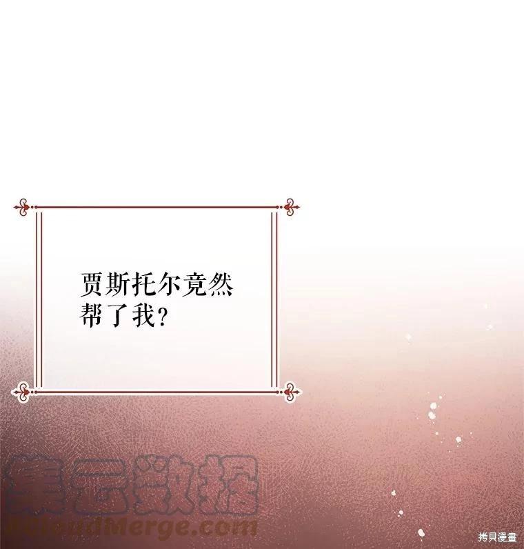 第58话18