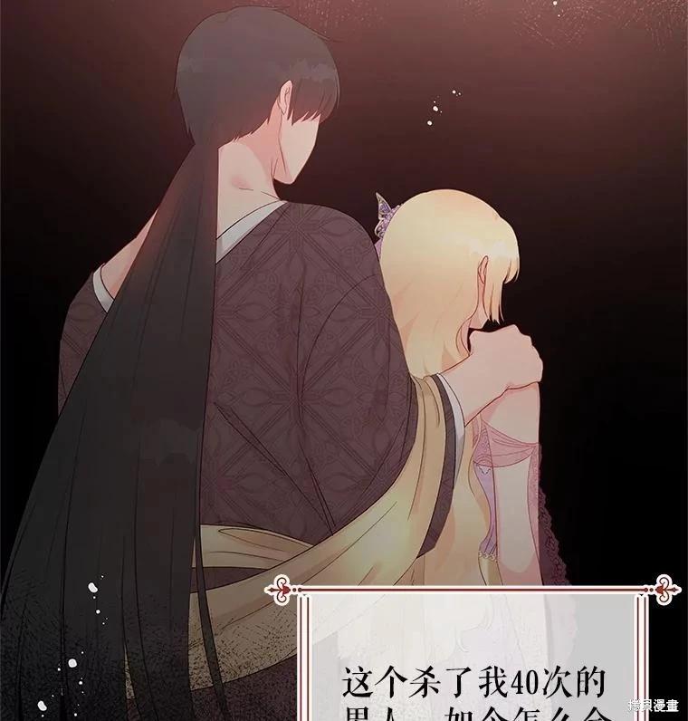 第58话19