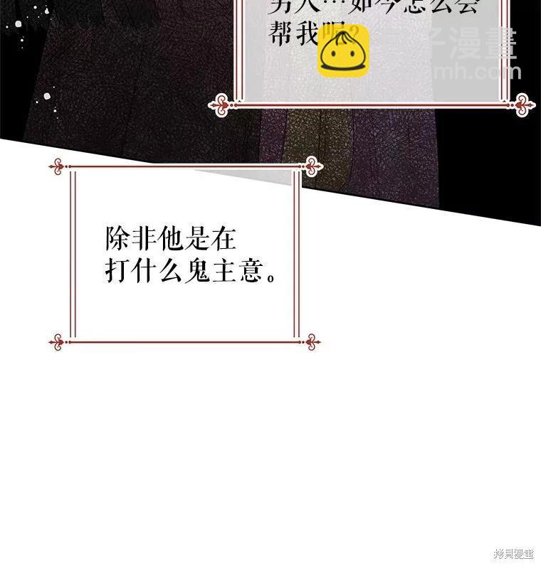 第58话20