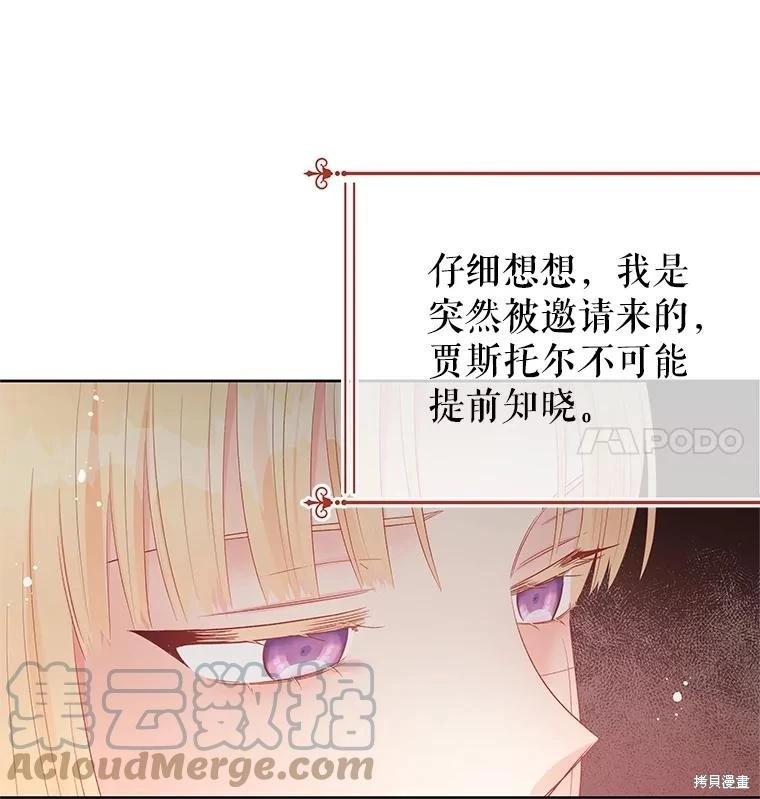 第58话21