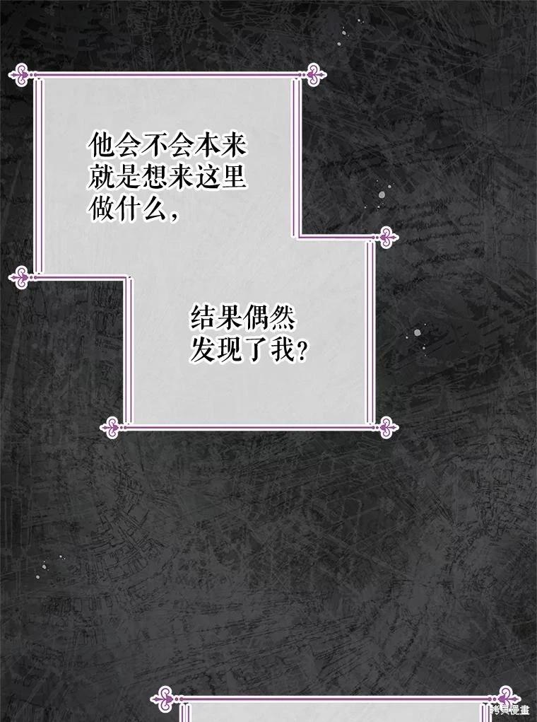 第58话22