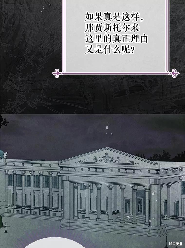 第58话23