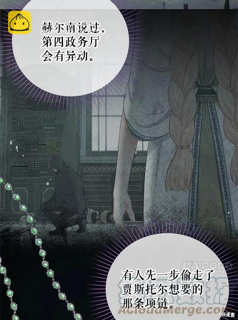 第58话24