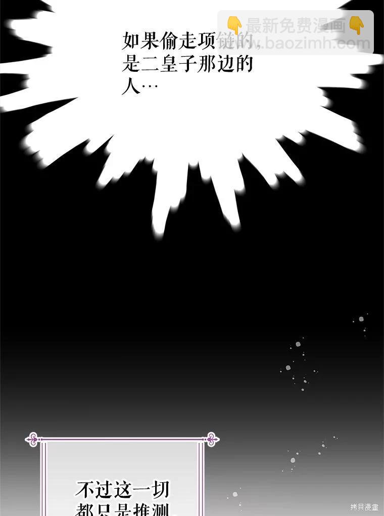 第58话26