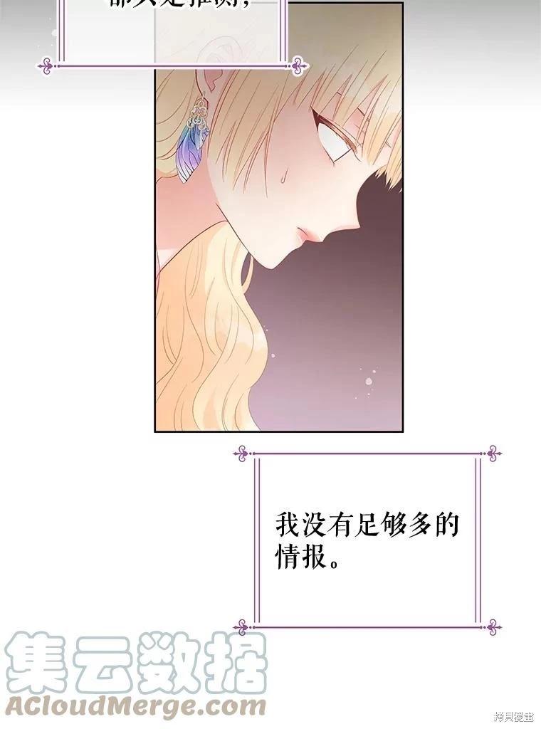 第58话27