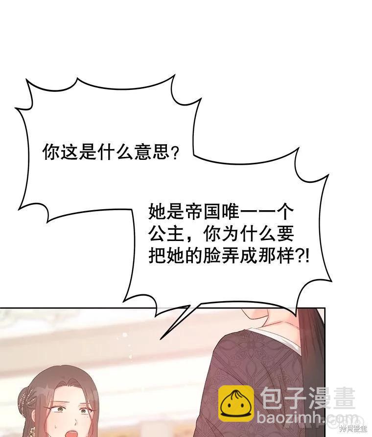 第58话28