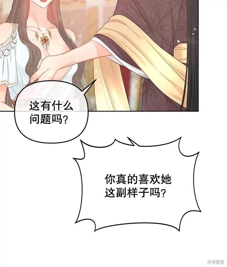 第58话29