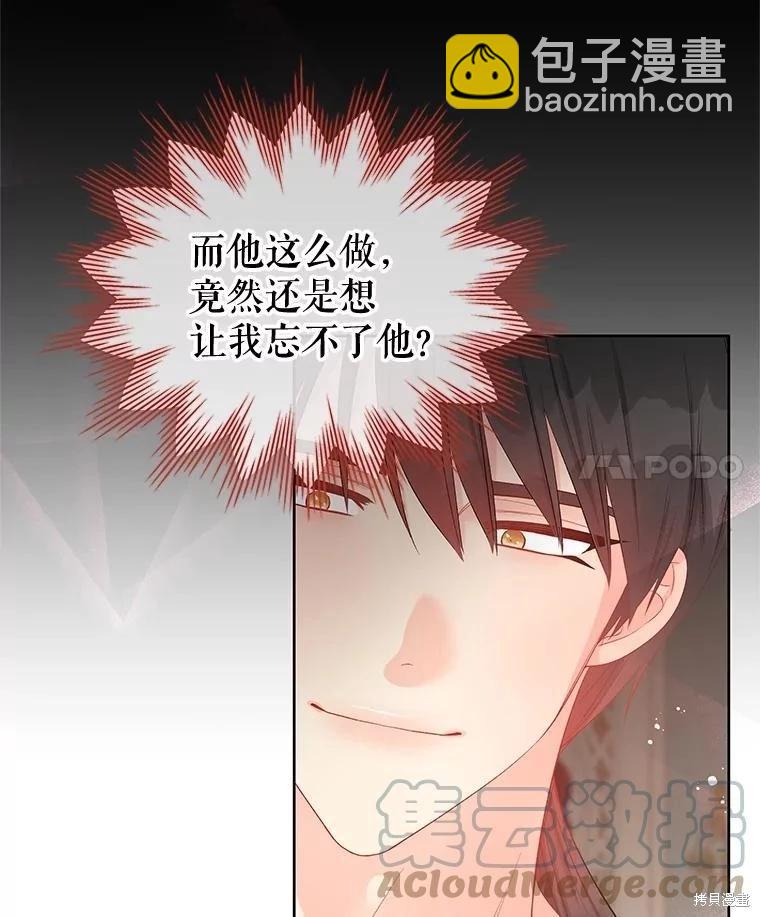 第58话3