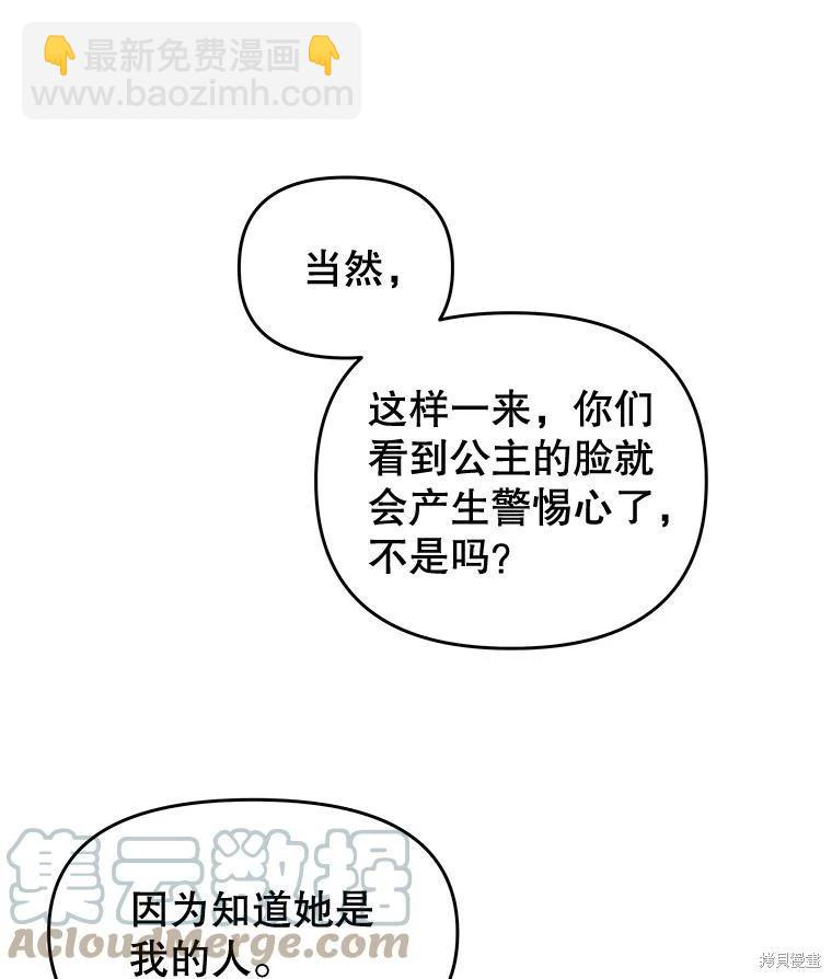 第58话30