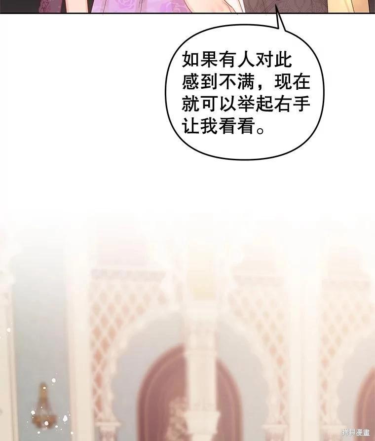 第58话32