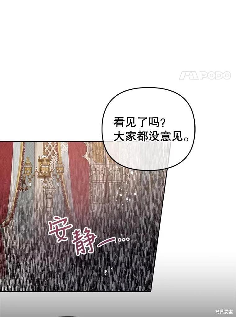 第58话35
