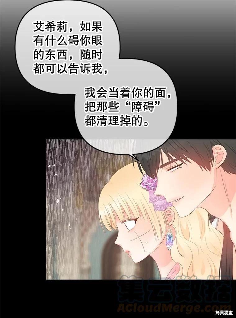 第58话36