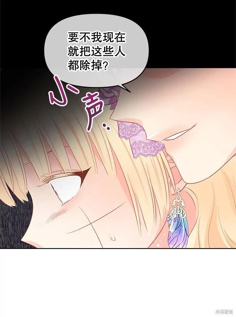 第58话37