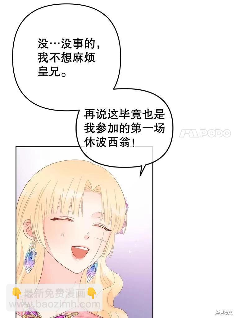 第58话38