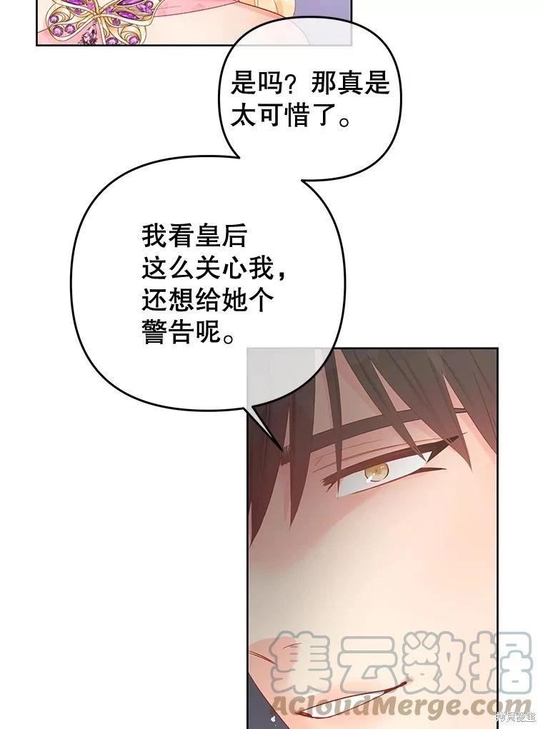 第58话39