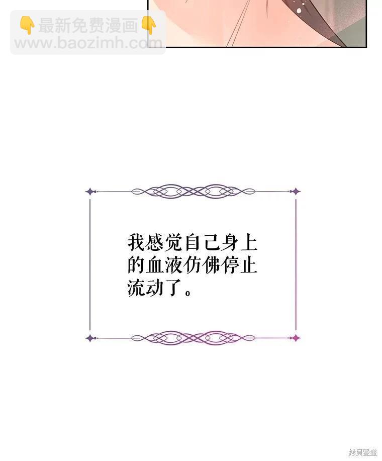 第58话4