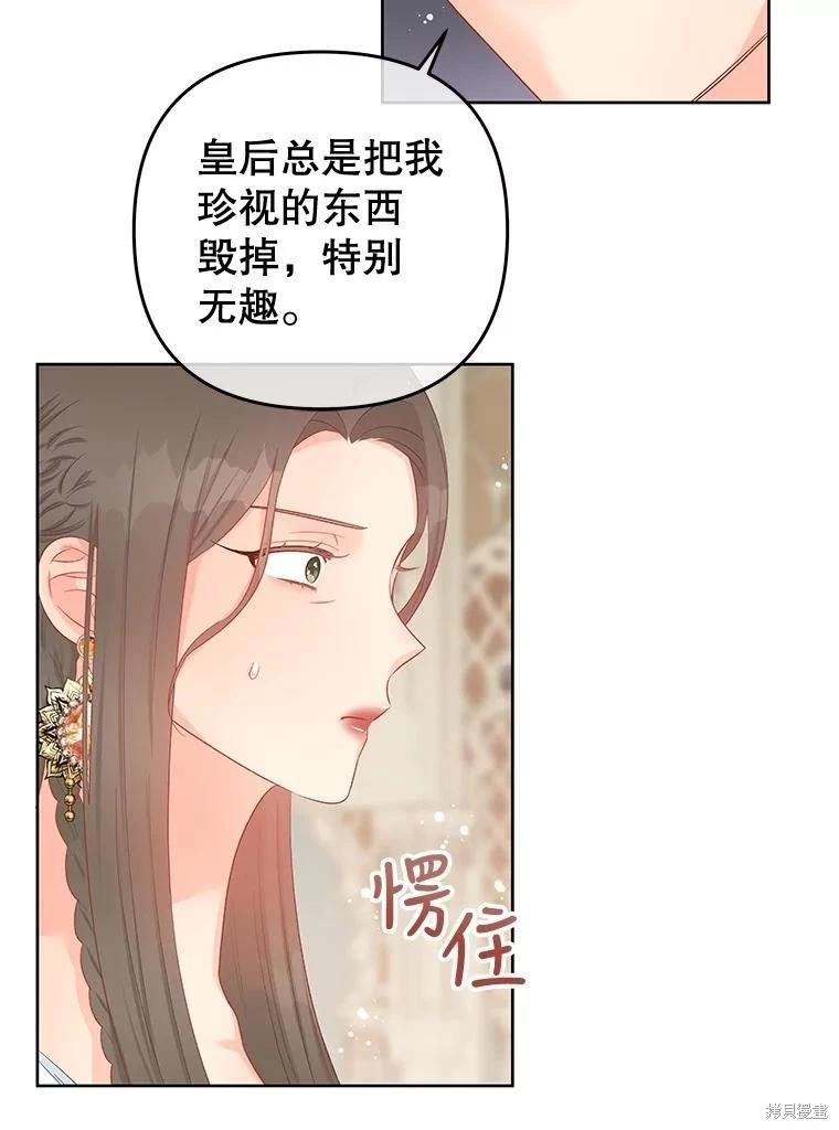 第58话40