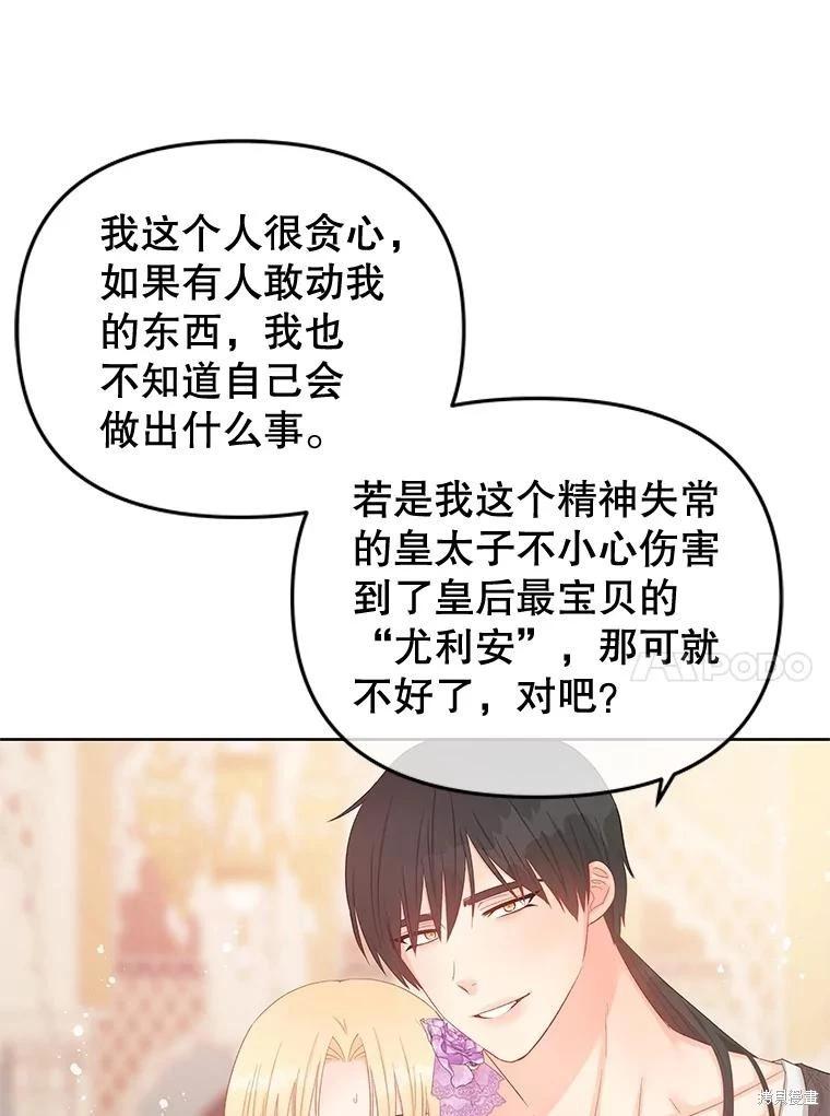 第58话41