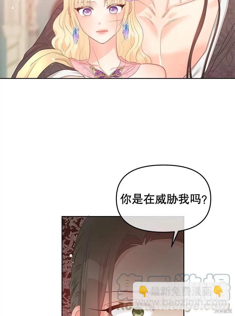 第58话42
