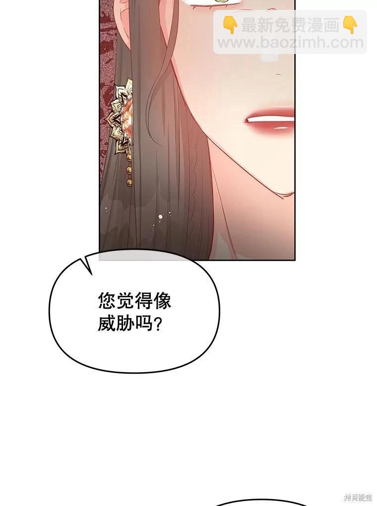 第58话43