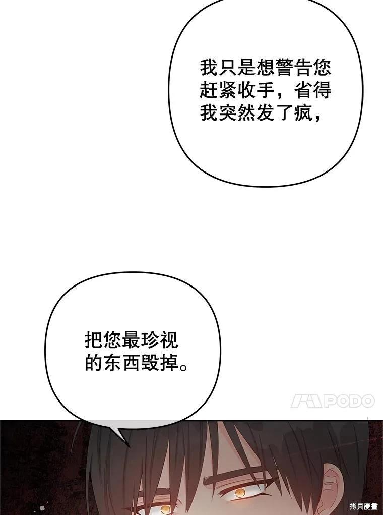 第58话44