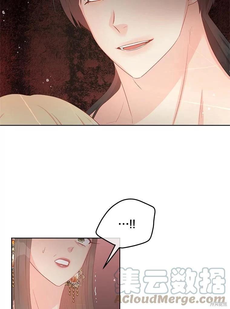 第58话45