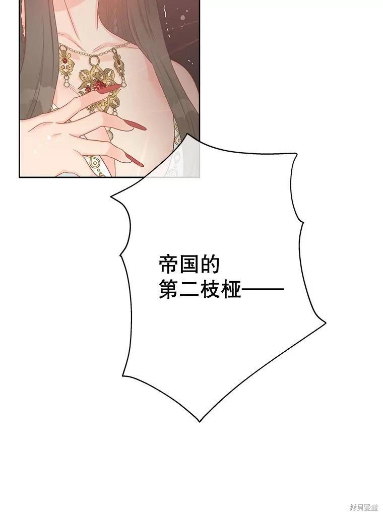 第58话46