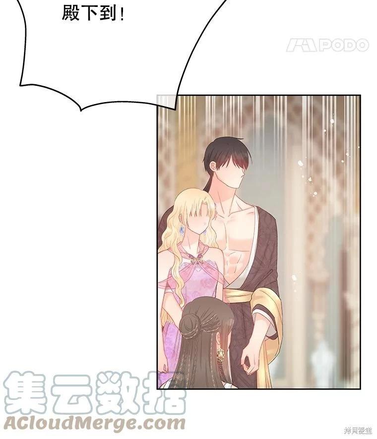第58话52