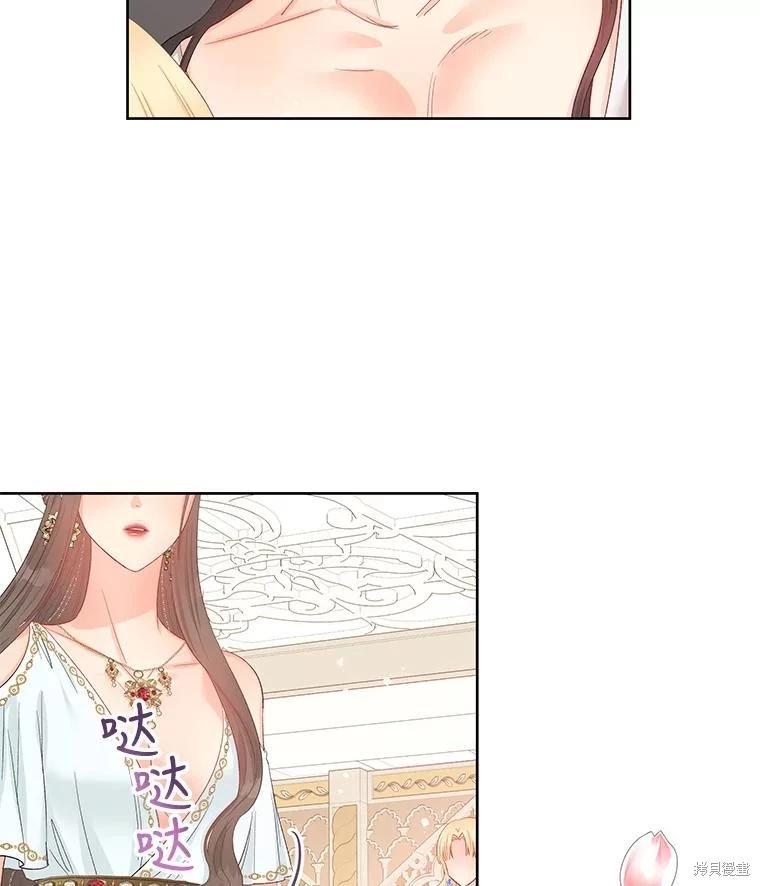 第58话54