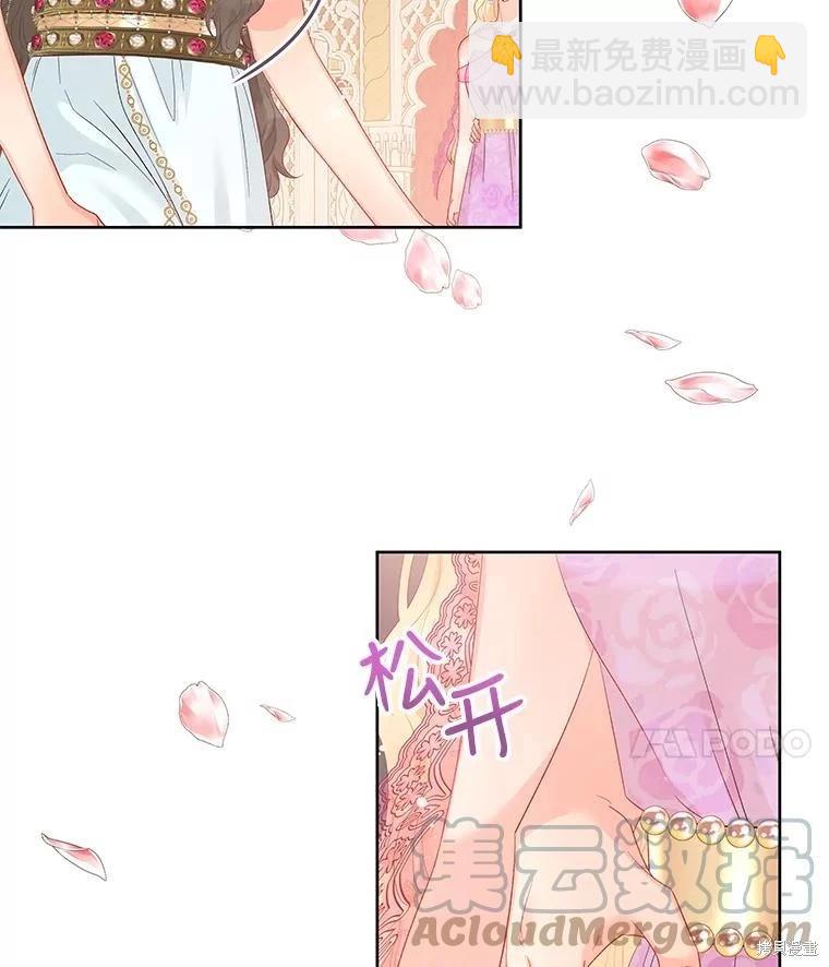 第58话55
