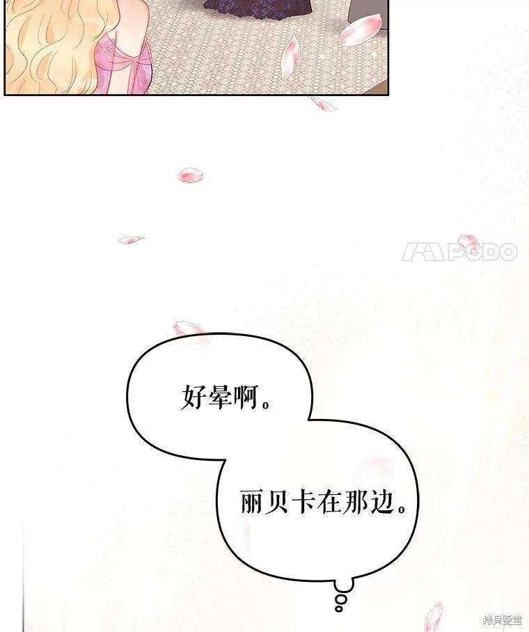 第58话59