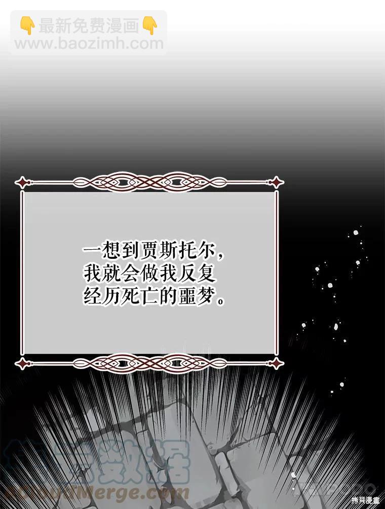 第58话6