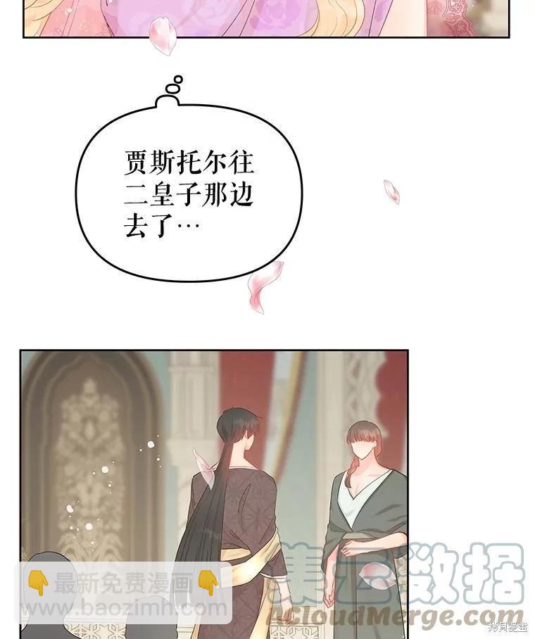 第58话61