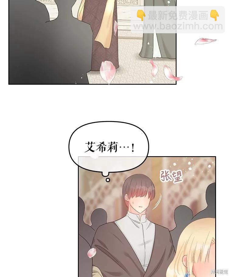 第58话62