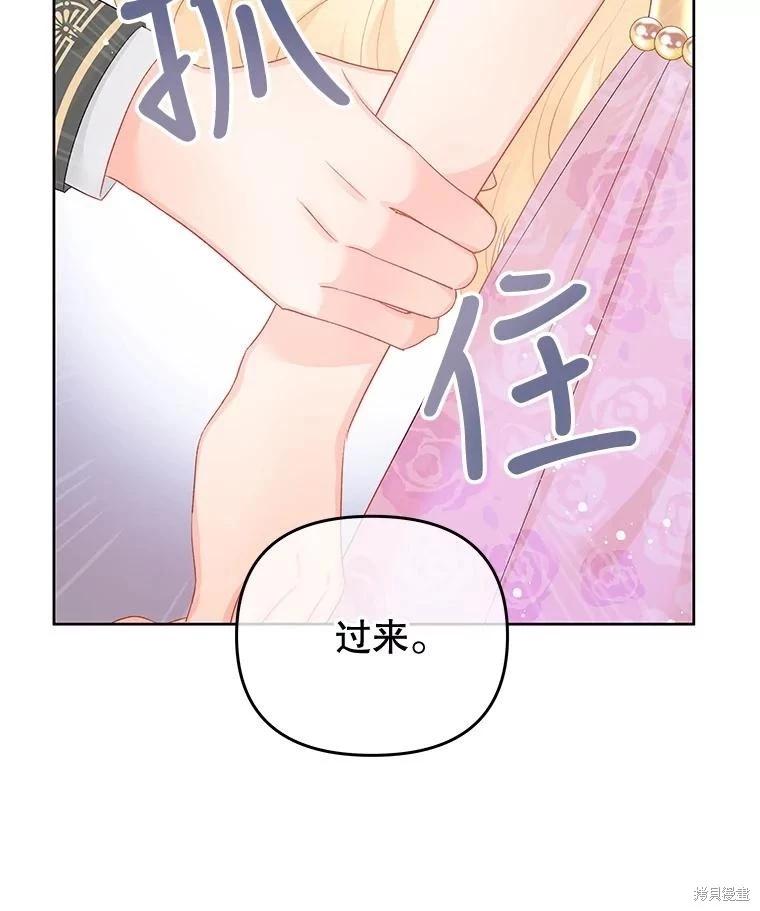 第58话64