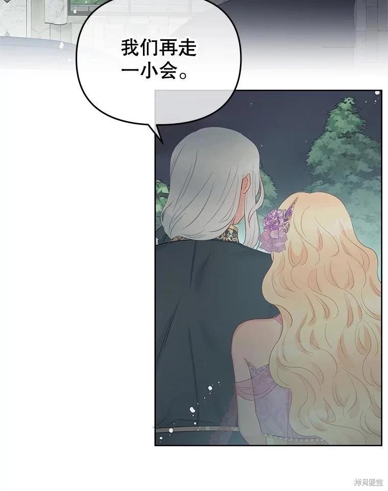 第58话71