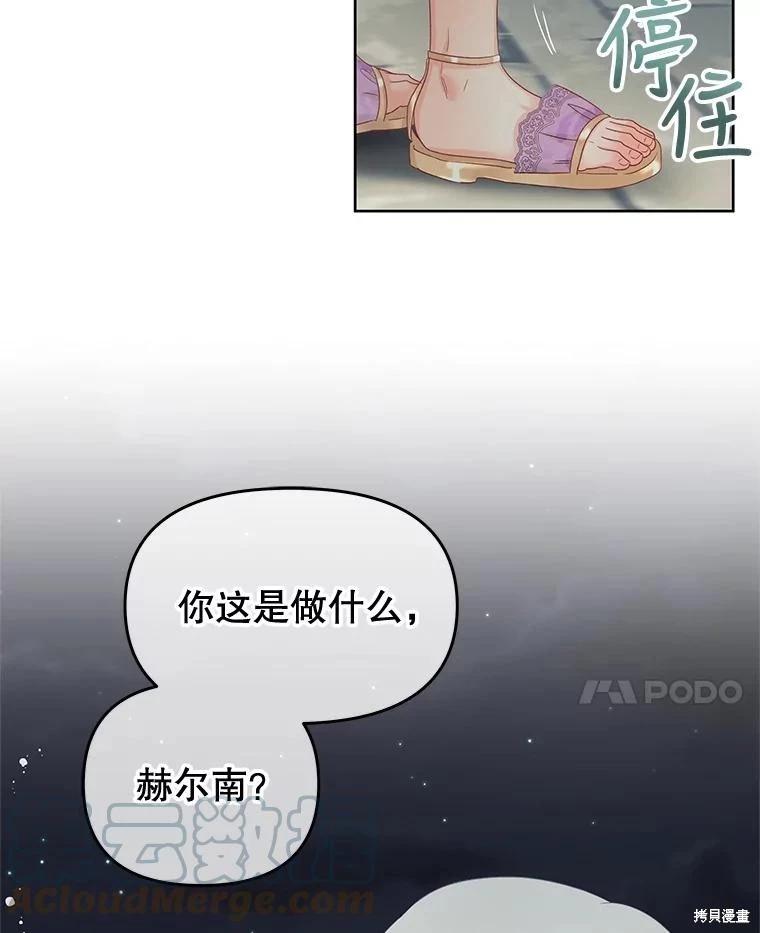 第58话76