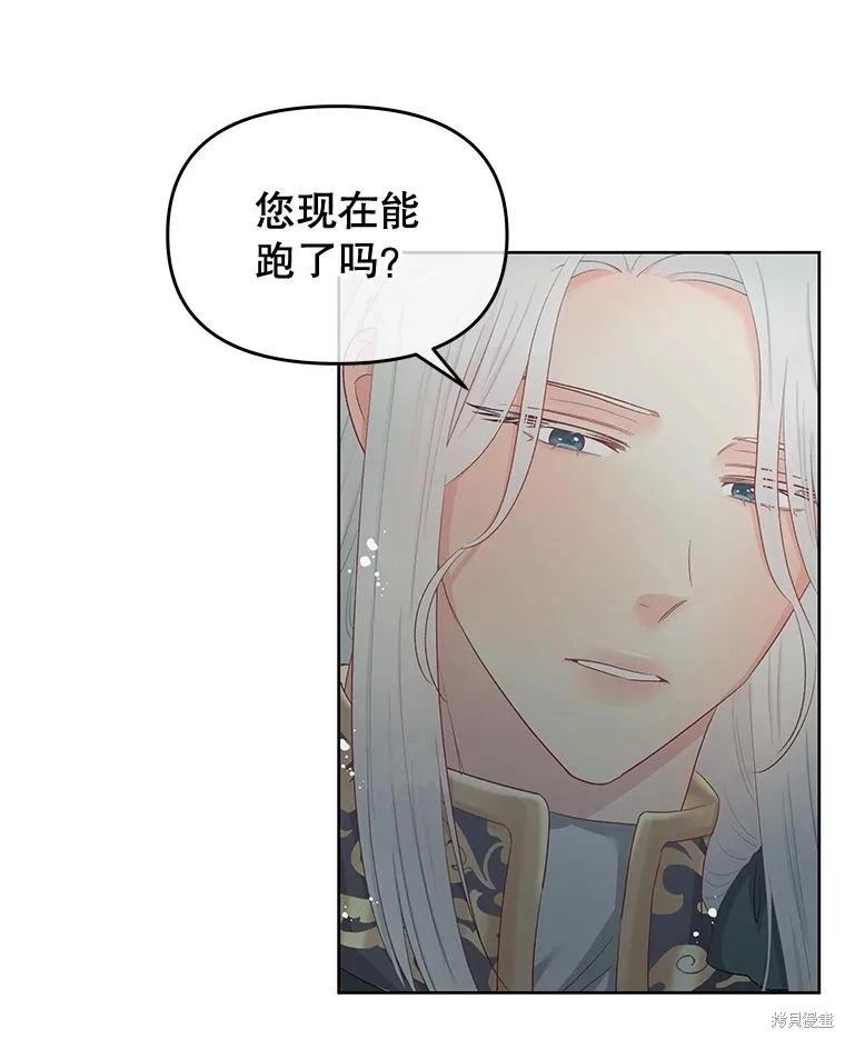 第58话78