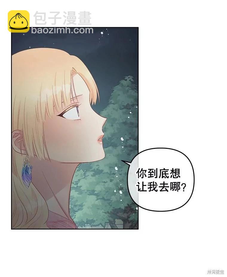 第58话79