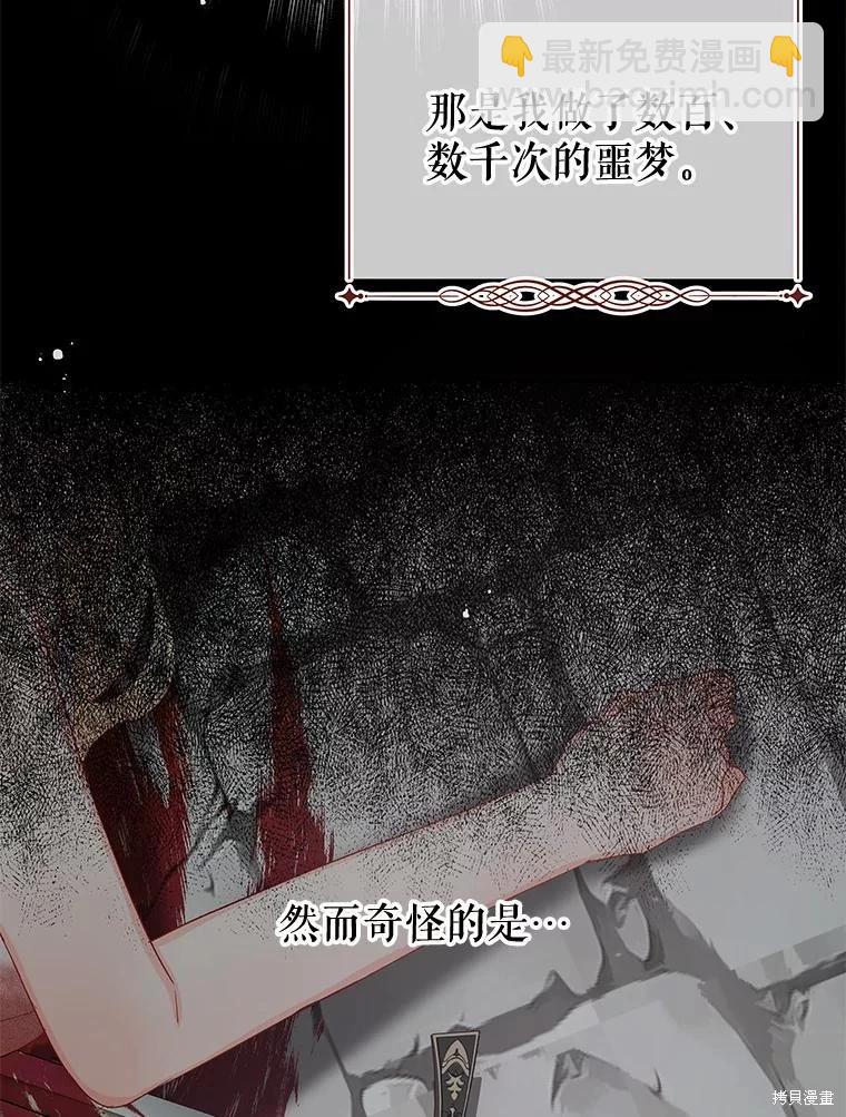 第58话8