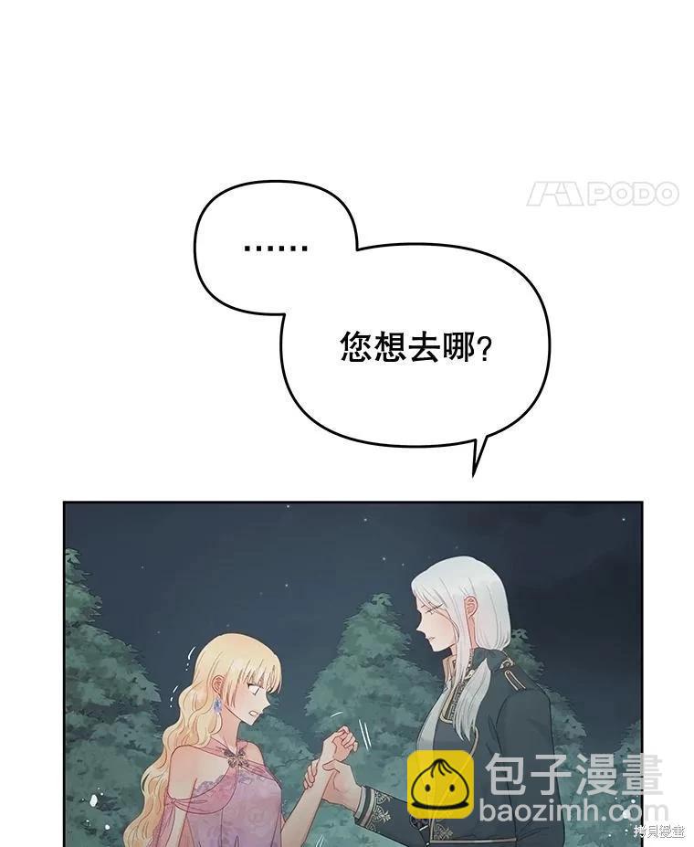第58话80