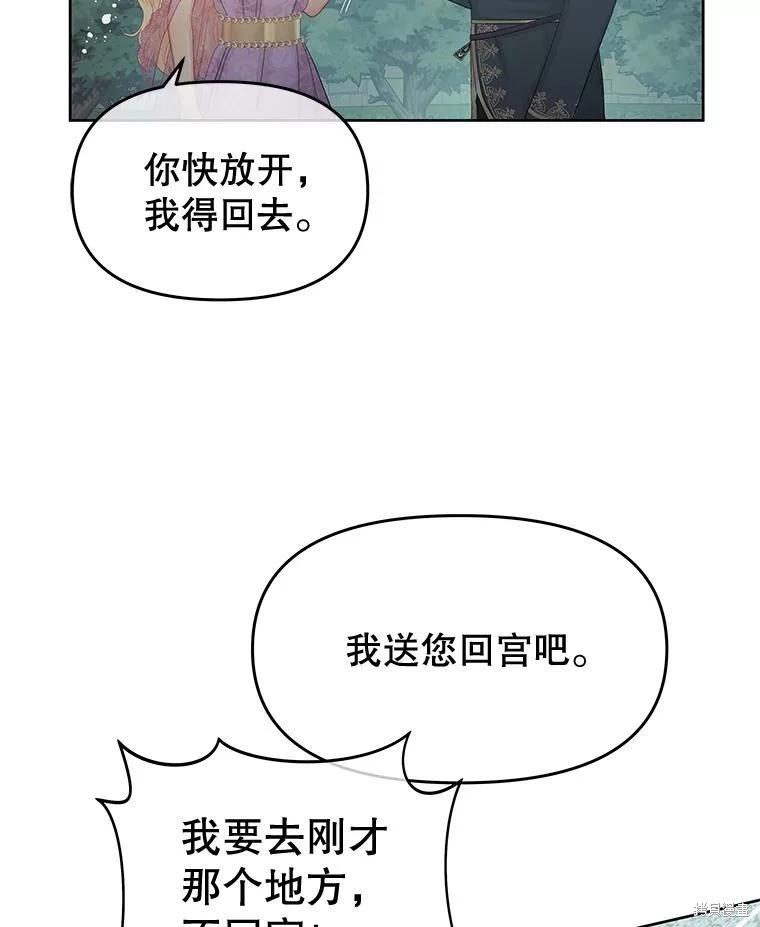 第58话81