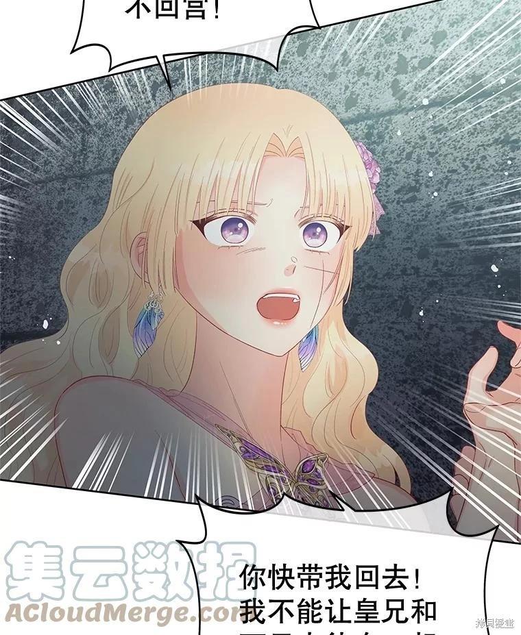 第58话82