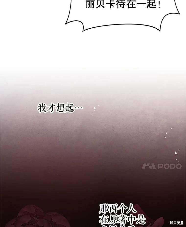 第58话83