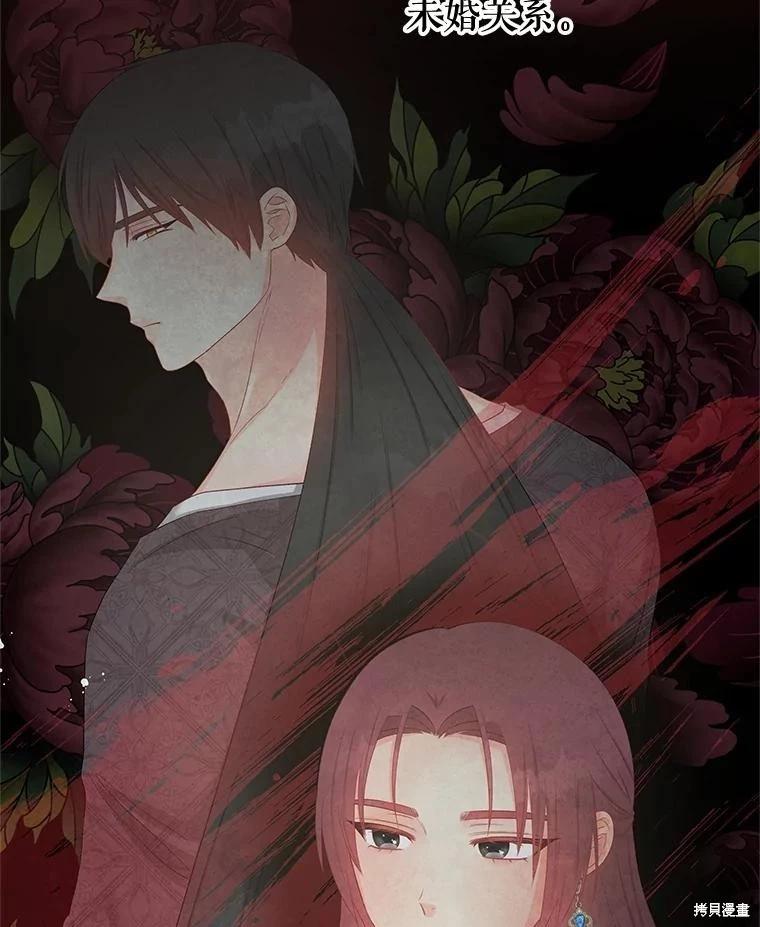 第58话84