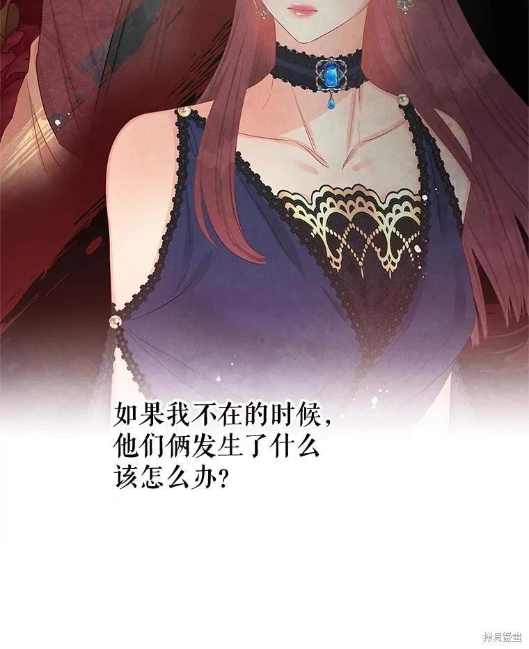 第58话85