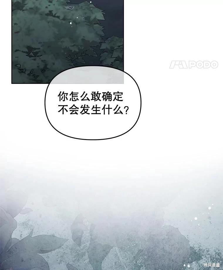 第58话87