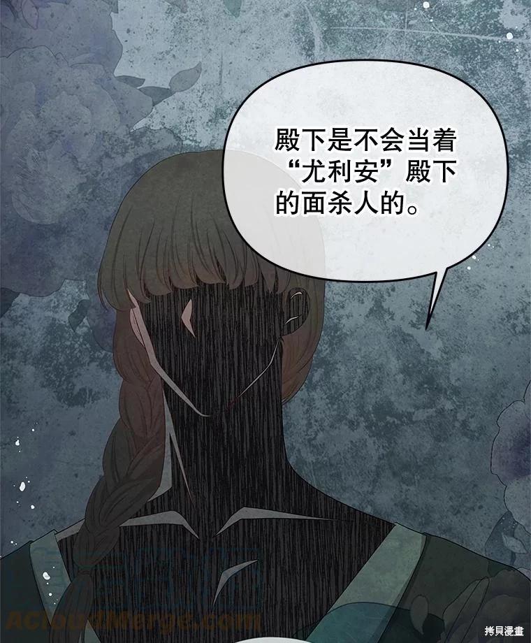 第58话88
